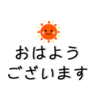 でか文字✨見やすい✨気持ちを伝えるスタンプ（個別スタンプ：5）