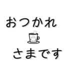 でか文字✨見やすい✨気持ちを伝えるスタンプ（個別スタンプ：8）