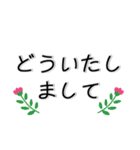 でか文字✨見やすい✨気持ちを伝えるスタンプ（個別スタンプ：23）