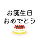 でか文字✨見やすい✨気持ちを伝えるスタンプ（個別スタンプ：37）