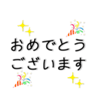 でか文字✨見やすい✨気持ちを伝えるスタンプ（個別スタンプ：38）