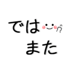 でか文字✨見やすい✨気持ちを伝えるスタンプ（個別スタンプ：40）