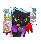 悪魔黒猫とグリフォンのスタンプ（個別スタンプ：1）