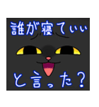 悪魔黒猫とグリフォンのスタンプ（個別スタンプ：4）