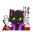 悪魔黒猫とグリフォンのスタンプ（個別スタンプ：8）