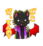 悪魔黒猫とグリフォンのスタンプ（個別スタンプ：12）