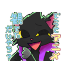 悪魔黒猫とグリフォンのスタンプ（個別スタンプ：14）