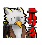 悪魔黒猫とグリフォンのスタンプ（個別スタンプ：16）