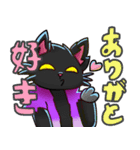 悪魔黒猫とグリフォンのスタンプ（個別スタンプ：17）