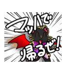 悪魔黒猫とグリフォンのスタンプ（個別スタンプ：18）
