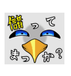 悪魔黒猫とグリフォンのスタンプ（個別スタンプ：19）