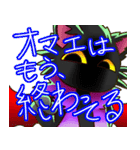 悪魔黒猫とグリフォンのスタンプ（個別スタンプ：20）