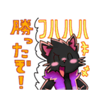 悪魔黒猫とグリフォンのスタンプ（個別スタンプ：21）