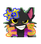 悪魔黒猫とグリフォンのスタンプ（個別スタンプ：23）