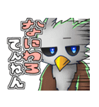 悪魔黒猫とグリフォンのスタンプ（個別スタンプ：24）