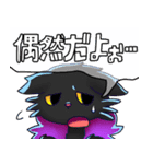 悪魔黒猫とグリフォンのスタンプ（個別スタンプ：25）