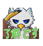 悪魔黒猫とグリフォンのスタンプ（個別スタンプ：27）