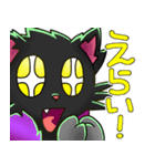 悪魔黒猫とグリフォンのスタンプ（個別スタンプ：29）