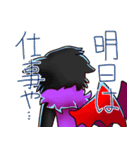 悪魔黒猫とグリフォンのスタンプ（個別スタンプ：32）