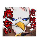 悪魔黒猫とグリフォンのスタンプ（個別スタンプ：33）