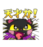 悪魔黒猫とグリフォンのスタンプ（個別スタンプ：35）