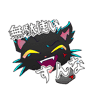 悪魔黒猫とグリフォンのスタンプ（個別スタンプ：37）