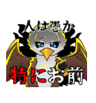 悪魔黒猫とグリフォンのスタンプ（個別スタンプ：38）