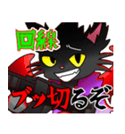 悪魔黒猫とグリフォンのスタンプ（個別スタンプ：39）