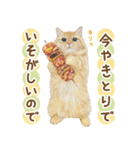 ほっこり猫と食べ物11(修正版）（個別スタンプ：2）