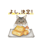 ほっこり猫と食べ物11(修正版）（個別スタンプ：20）