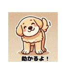 かわいい犬のスタンプ6（YaMaTo6)（個別スタンプ：14）