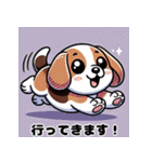 かわいい犬のスタンプ6（YaMaTo6)（個別スタンプ：18）