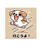 かわいい犬のスタンプ6（YaMaTo6)（個別スタンプ：22）