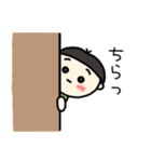 ハート溢れる〜うちのぼくちゃん（個別スタンプ：22）