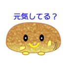 nobobi 楽しいパンたち（個別スタンプ：3）