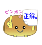 nobobi 楽しいパンたち（個別スタンプ：31）