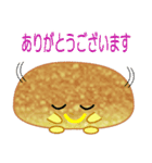 nobobi 楽しいパンたち（個別スタンプ：38）