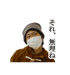 いぶきスタンプ〜足柄より愛をこめて〜（個別スタンプ：8）