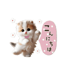 動く！可愛い♡ふわふわ子猫がいっぱい♡（個別スタンプ：11）