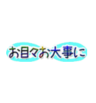 合わせて使う文字6（個別スタンプ：6）