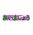 合わせて使う文字6（個別スタンプ：7）