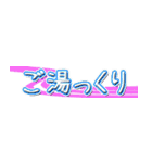 合わせて使う文字6（個別スタンプ：13）