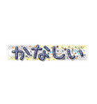 合わせて使う文字6（個別スタンプ：40）