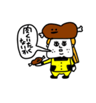 MEZ.ブスかわ女子.1（個別スタンプ：9）