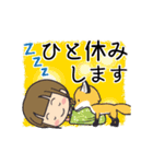 森で暮らす女の子スタンプ【春】（修正版）（個別スタンプ：11）