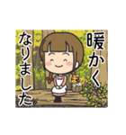 森で暮らす女の子スタンプ【春】（修正版）（個別スタンプ：16）