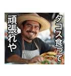 メキシコ料理屋のタコス喰らってHOLAせい！（個別スタンプ：4）