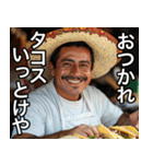 メキシコ料理屋のタコス喰らってHOLAせい！（個別スタンプ：7）