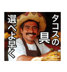 メキシコ料理屋のタコス喰らってHOLAせい！（個別スタンプ：18）