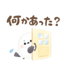 ふんわり＊シマエナガさん【くっきり編2】（個別スタンプ：13）